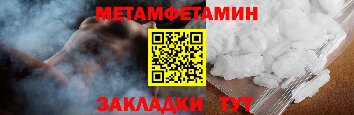 АМФЕТАМИН  АМФЕТАМИН  Сорочинск  АМФЕТАМИН VHQ  Вход с VPN 