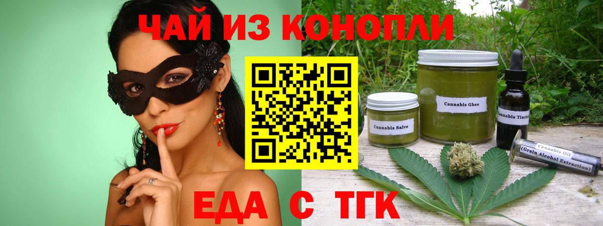 МЕФ   Сорочинск  Cocaine  Вход с VPN  ГАШ 