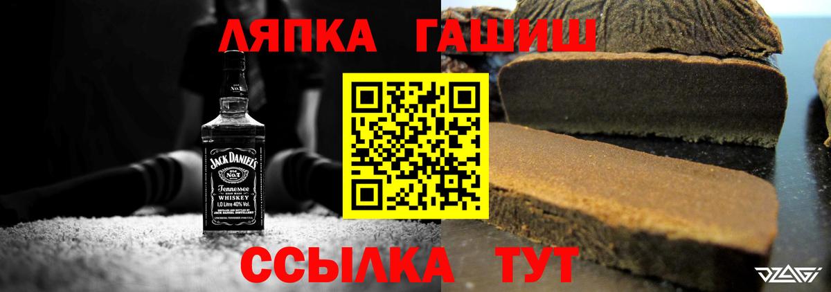 ГАШ гашик  Гашиш AMNESIA HAZE  Сорочинск  Вход с VPN 