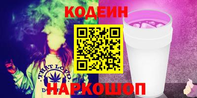 2c-b Новозыбков