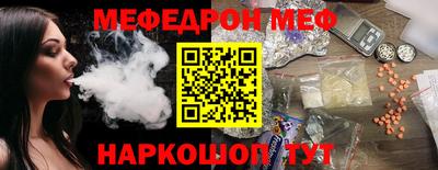 2c-b Новозыбков