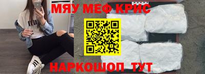 мет Обь