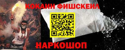 марки lsd Новокубанск