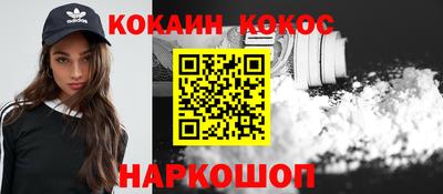 марки lsd Новокубанск
