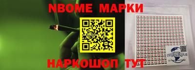 2c-b Новозыбков