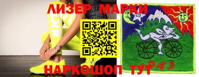 2c-b Новозыбков