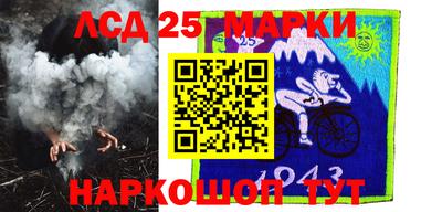 2c-b Новозыбков