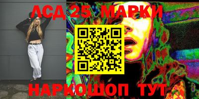 2c-b Новозыбков