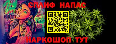 мефедрон Новодвинск
