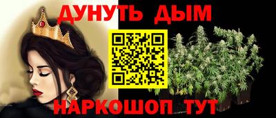 марки lsd Новокубанск