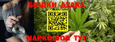 мефедрон Новодвинск