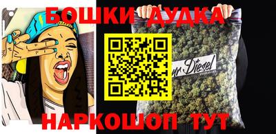 марки lsd Новокубанск