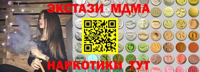 метамфетамин Нягань
