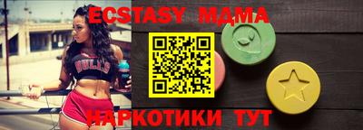 2c-b Новозыбков