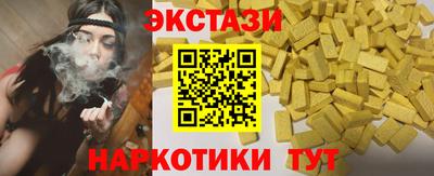 марки lsd Новокубанск
