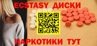 2c-b Новозыбков