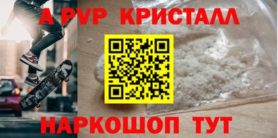мефедрон Новодвинск