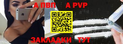 2c-b Новозыбков
