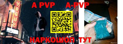 мефедрон Новодвинск