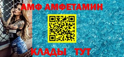 мефедрон Новодвинск
