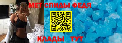 мефедрон Новодвинск