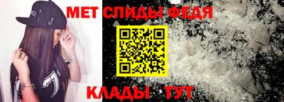 мефедрон Новодвинск