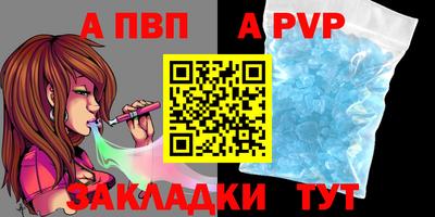 марки lsd Новокубанск