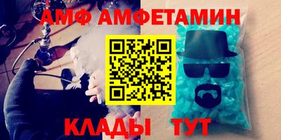 мефедрон Новодвинск