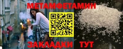 мефедрон Новодвинск