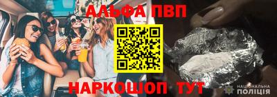 марки lsd Новокубанск