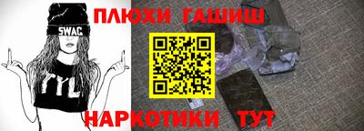 мефедрон Новодвинск