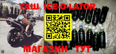 2c-b Новозыбков