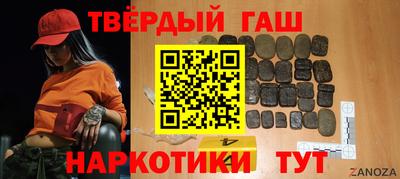 марки lsd Новокубанск