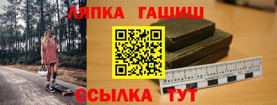 мефедрон Новодвинск