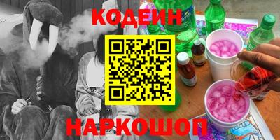 марки lsd Новокубанск