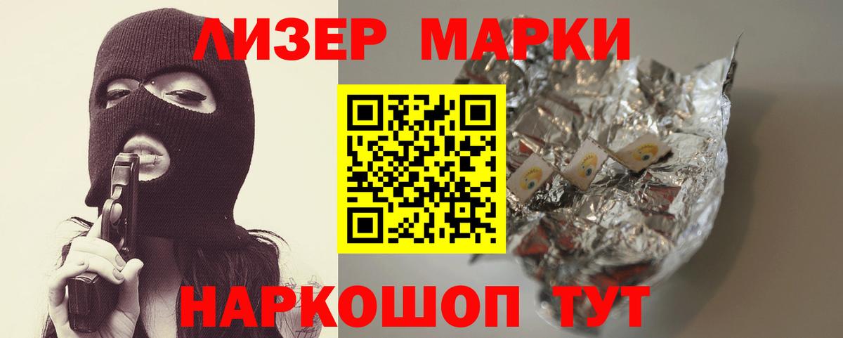 LSD-25 экстази кислота Сорочинск