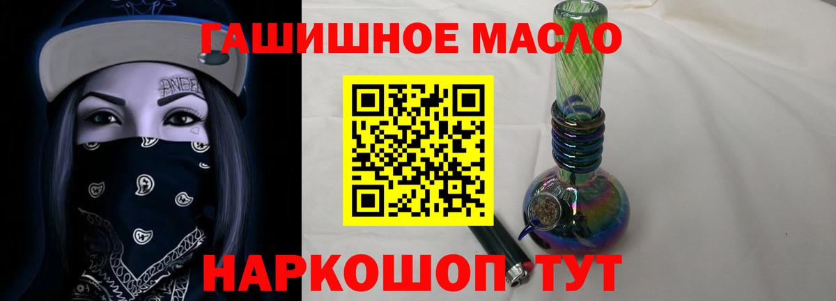ТГК Wax Сорочинск