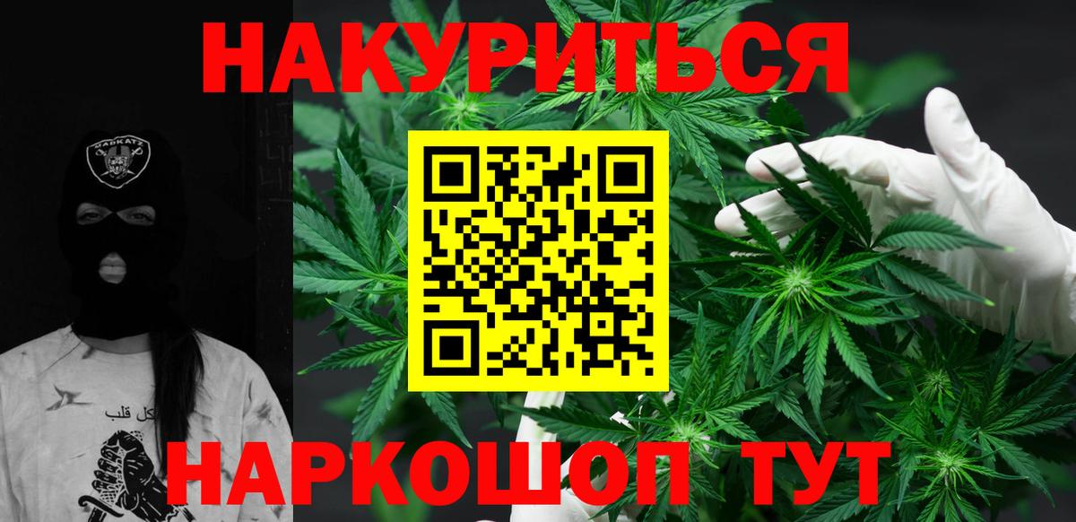 Марихуана тримм  Бошки марихуана семена  Конопля индика  Сорочинск  Вход с VPN 